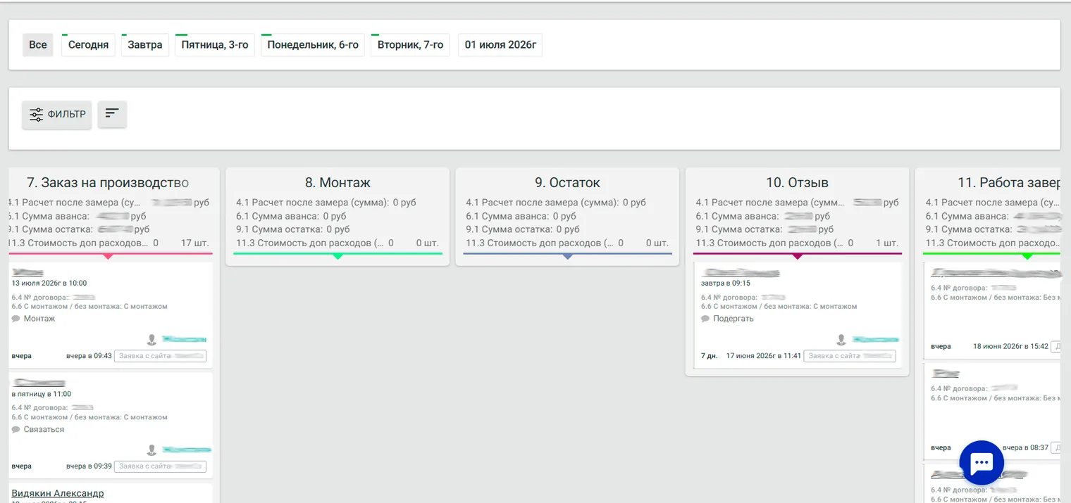 Канбан-доска CRM с обязательным этапом «10. Отзыв» перед статусом «Работа завершена»